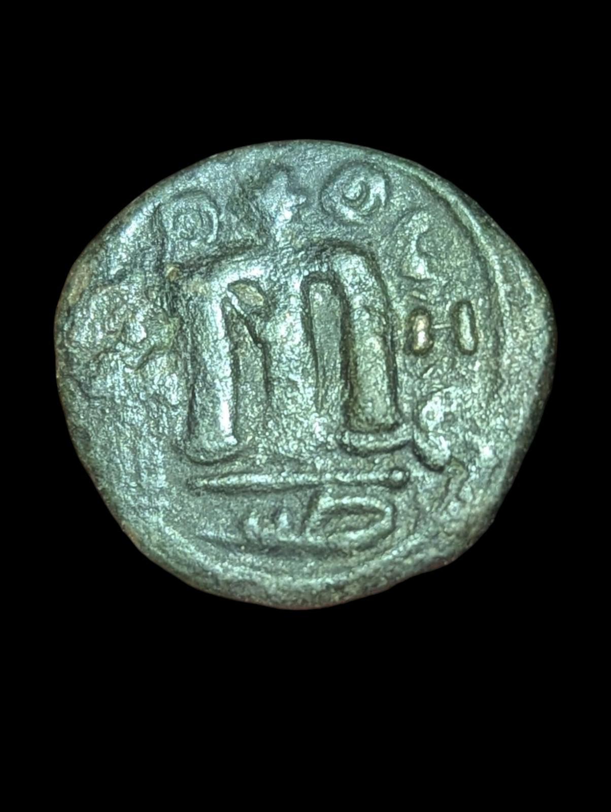 Islamic ARAB Byzantine Period UMAYYAD Æ Fals,  Three Standing Caliphate 685-690
