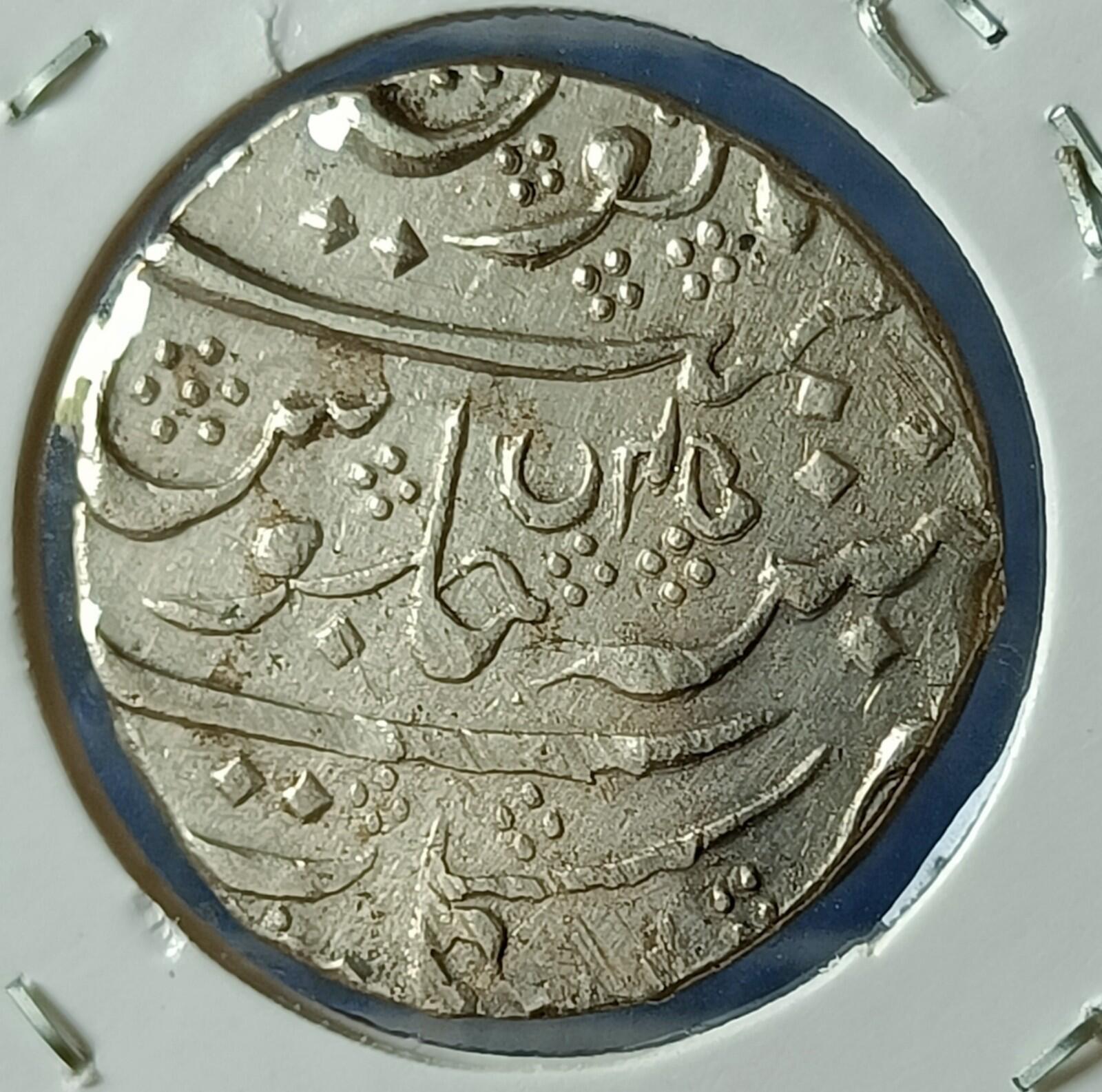 #U3# French East India Company silver Rupee coin Arcot mint Full date visible