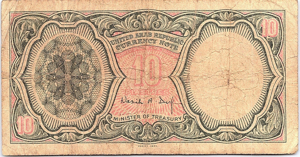 Egypt 10 Piastres 1952 Circulated Banknote