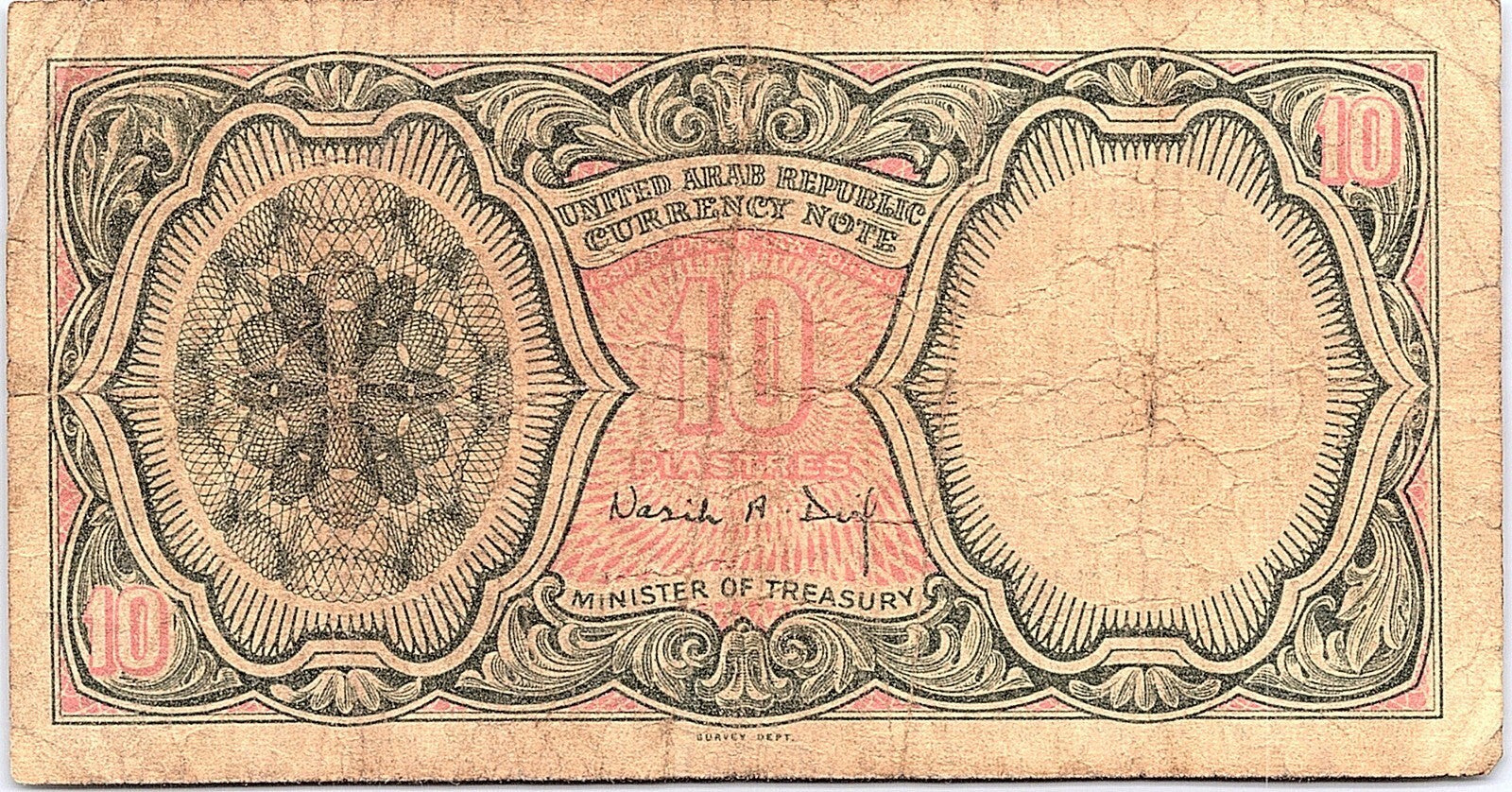 Egypt 10 Piastres 1952 Circulated Banknote