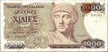 GREECE, 1000 DRACHMAI, Better Geade 1987