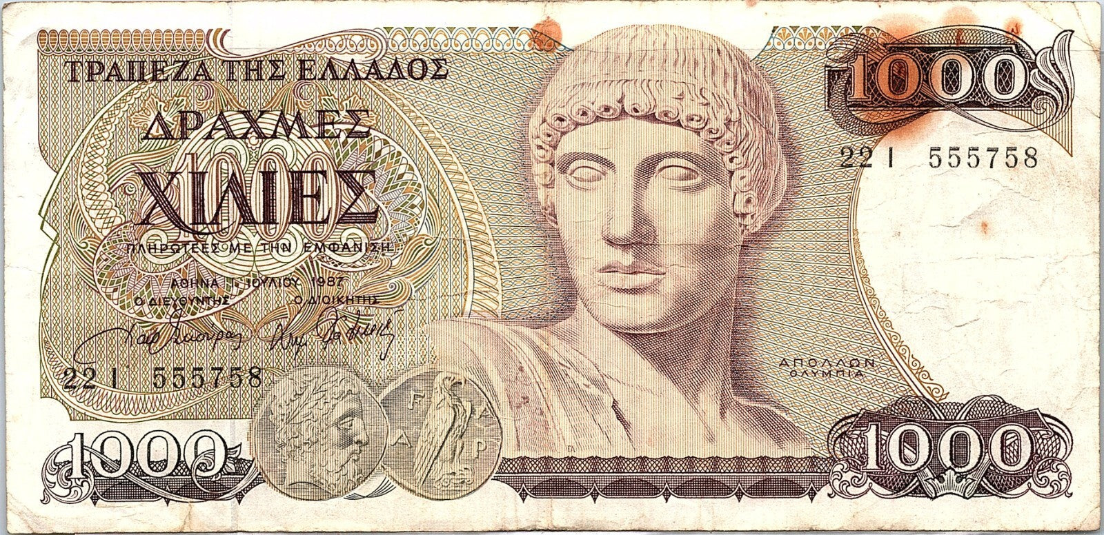 GREECE, 1000 DRACHMAI, Better Geade 1987