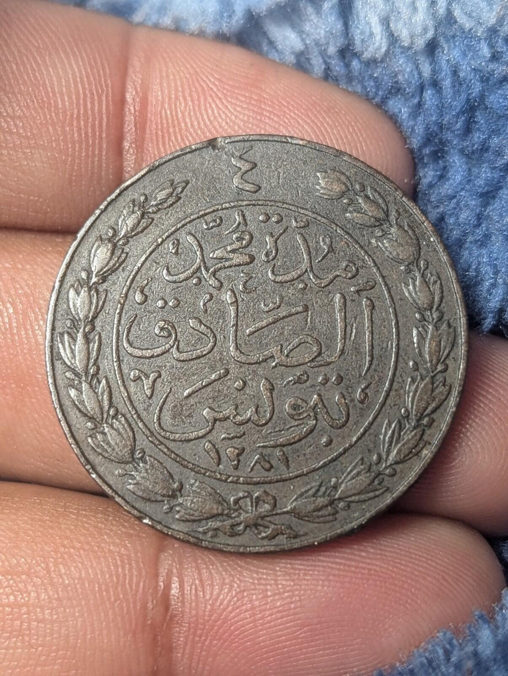 TUNISIA AH 1281 (1865) 4 Kharub Rare  Date