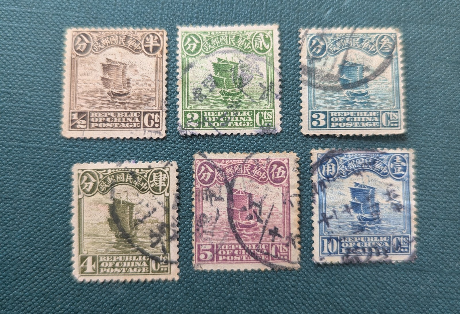 China 1915 First Peking Printing Junk Ship Lot Of 6 VFU Nice Cancel