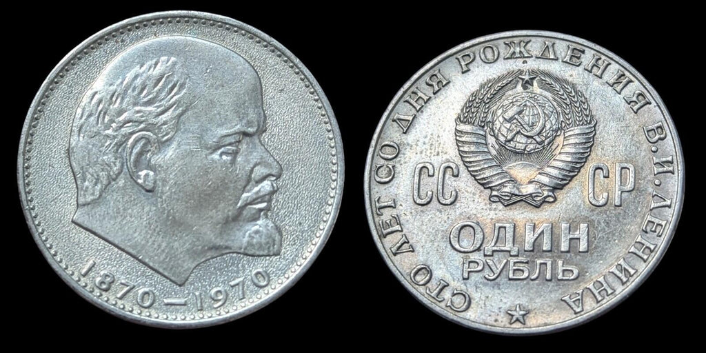 Soviet Union Russia USSR CCCP Coin - 1 Ruble - Vladimir Iljitsch Lenin 1870-1970
