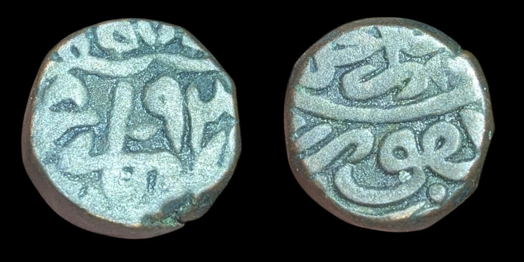 India Mughal bronze tanka (bahloli) of Humayun 1530-1556 Empire Agra