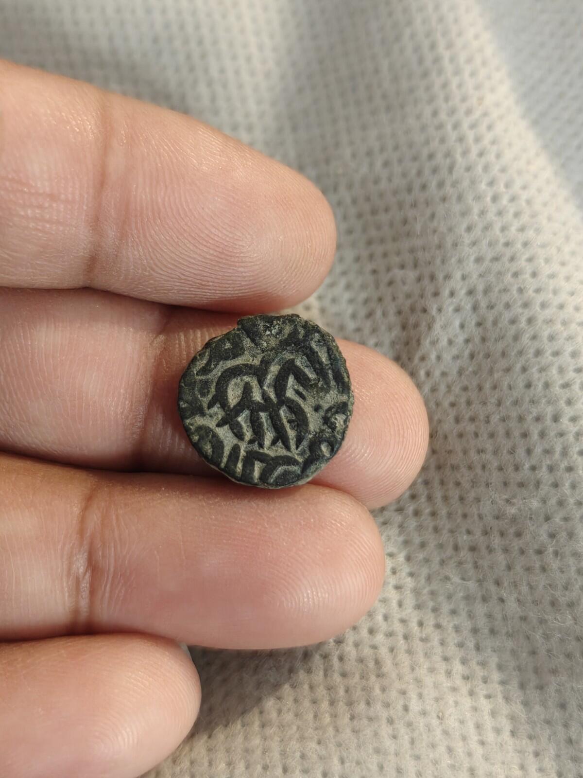 Qarlughid dynasty1 Jital - Nasir Muhammad Bin Hasan Qarlugh Sistan