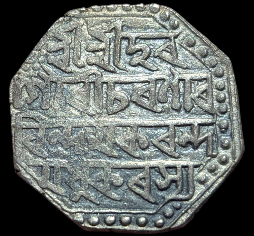 Rare Authentic Indian coin Assam kingdom Gaurinath Simha Octagonal Rupee S.1706