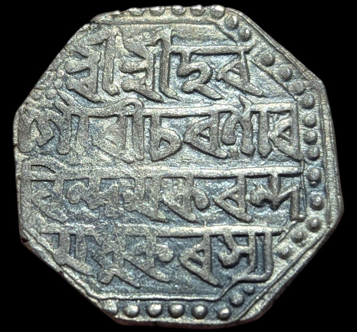 Rare Authentic Indian coin Assam kingdom Gaurinath Simha Octagonal Rupee S.1706