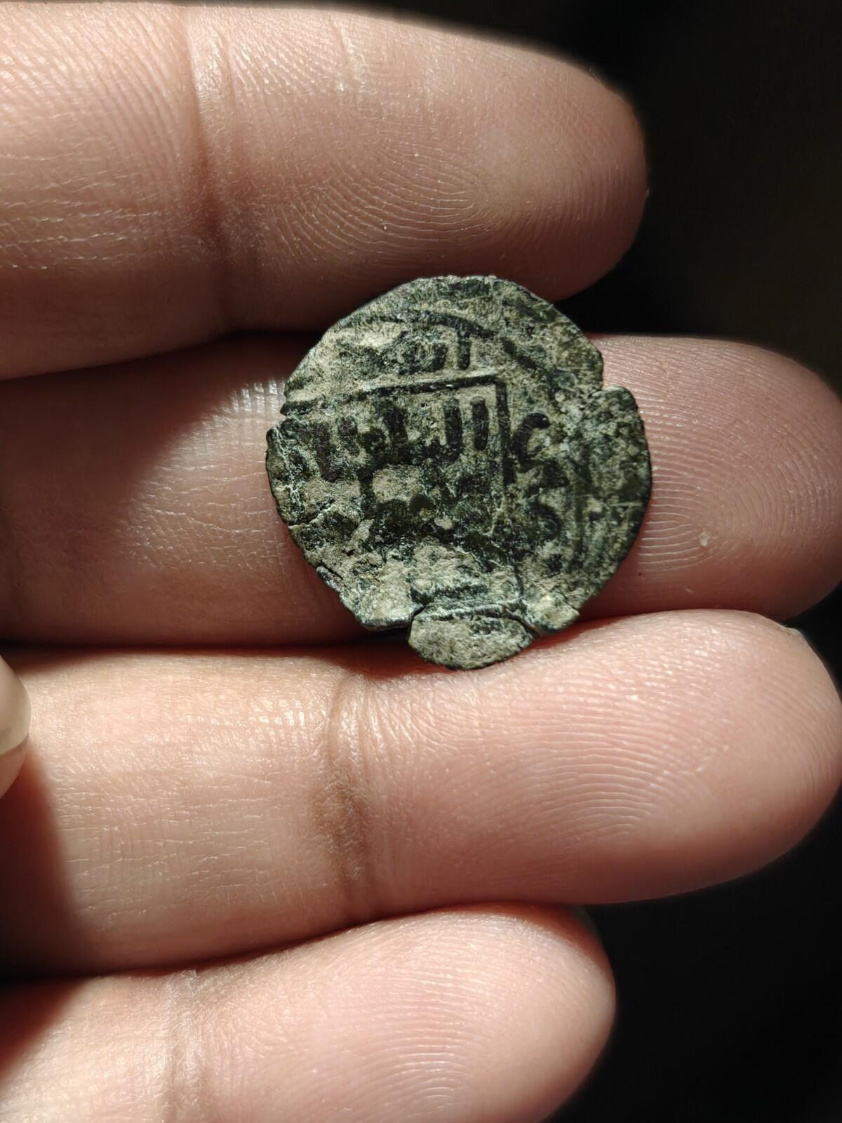 Artuqids Amid & Hisn Kayfa Fakr al-Din Qara Aslan AH539-570 1144-1174 A.D.
