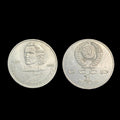1989 RUSSIAN SOVIET COIN PROOF RUBLE USSR MONEY