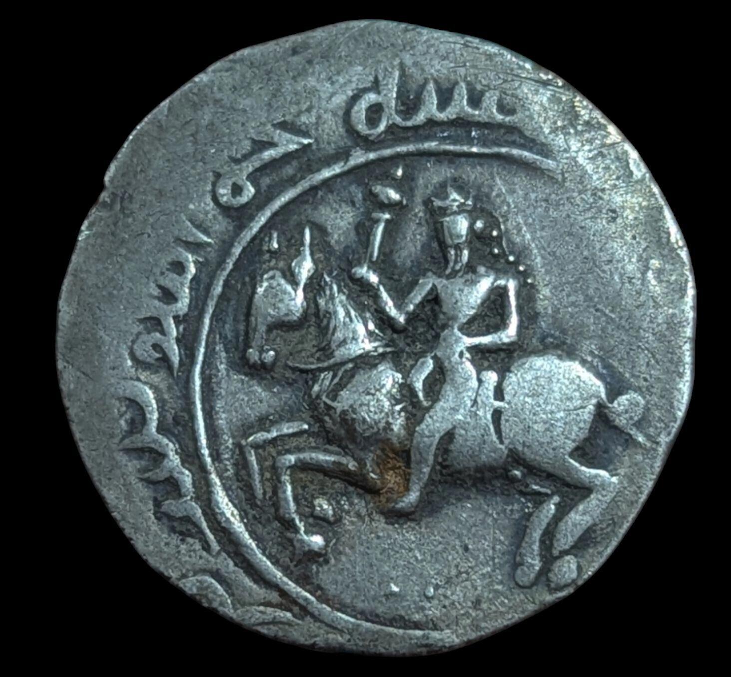 Great Delhi sultan silver Rupee Iltutmish, 1217-1236, AR tanka Bengal Horseman
