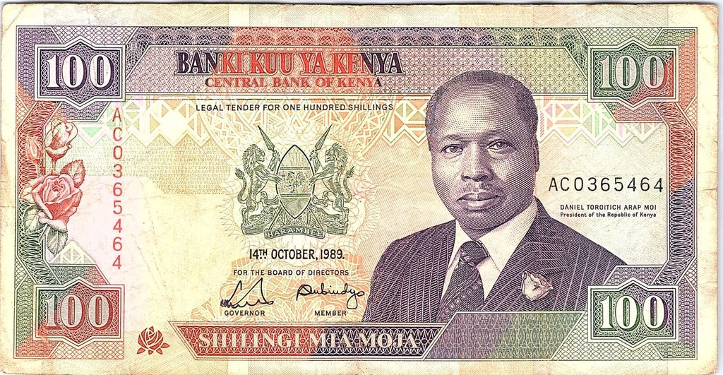 KENYA 100 Shillings 1995 circulated Better Grade