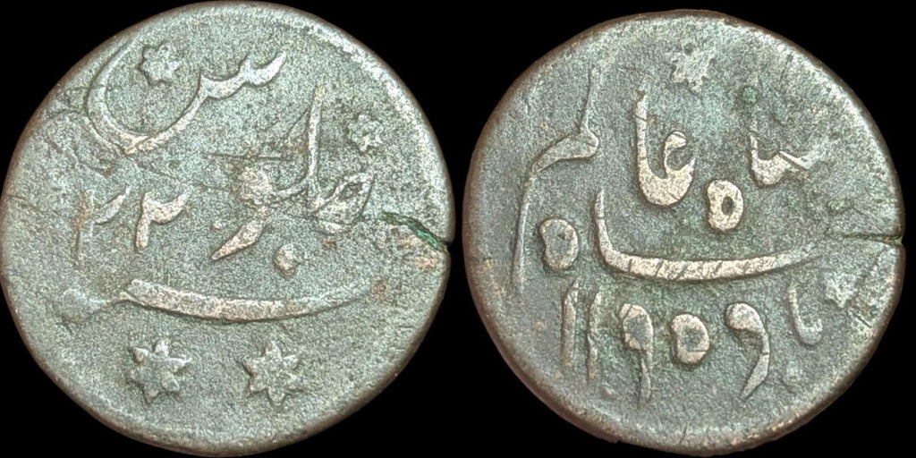British India - Presidency Of Bengal Shah Alam II 1/2 Anna 1781 AD ! KM#127