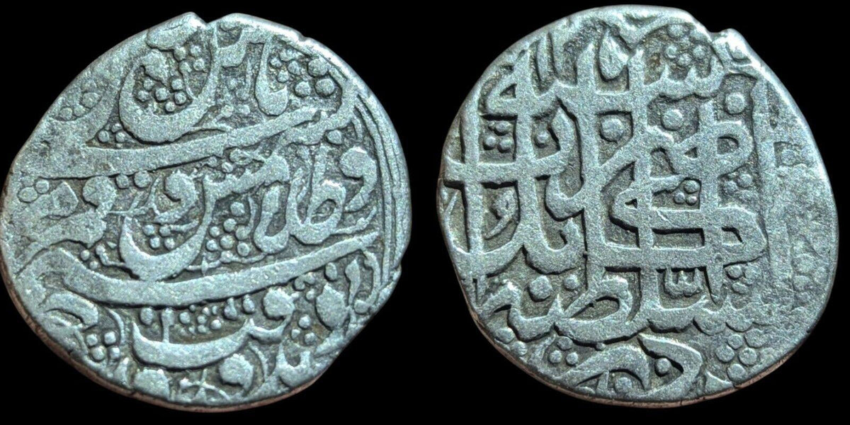 Afghanistan 1 Roupie 1855 AH 1271 Barakzai Dost Muhammad 2e règne KM# 481 Kaboul