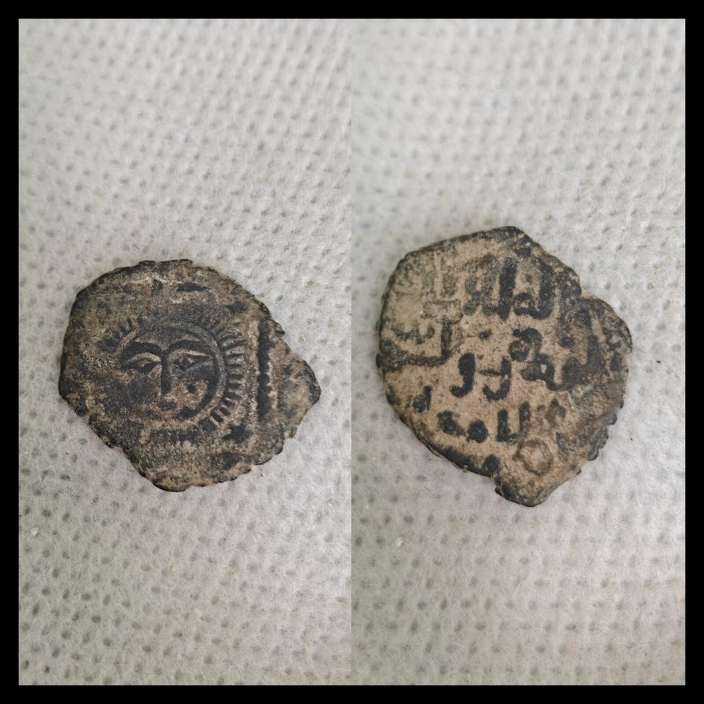 Artuqides de Mardin, Qara Arslan 1260-1294 ap. J.-C. / 658-693 AH AE fals visage solaire