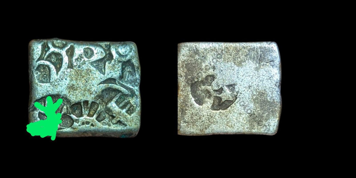 India ⭐ INDUS Valley Mayuriyan Punch ⭐ silver Coin 300 BC 🦌DEER