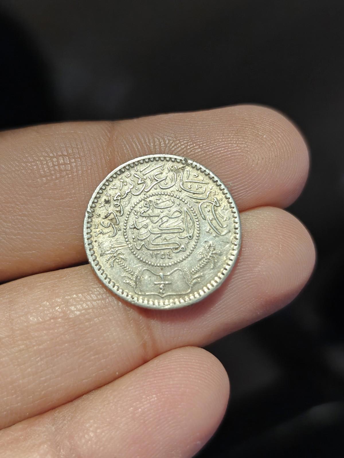 1935 Arabie Saoudite ¼ Riyal Abd al-Azīz Argent. Pièce de 917 millièmes