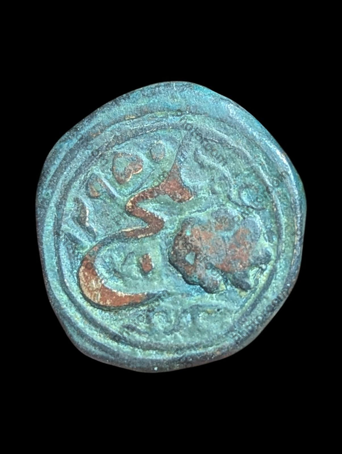 ISLAMIC AFGHAN CUIVRE CIVIQUE AE FALUS Balkh AH1295 Lion Britannique Rare.
