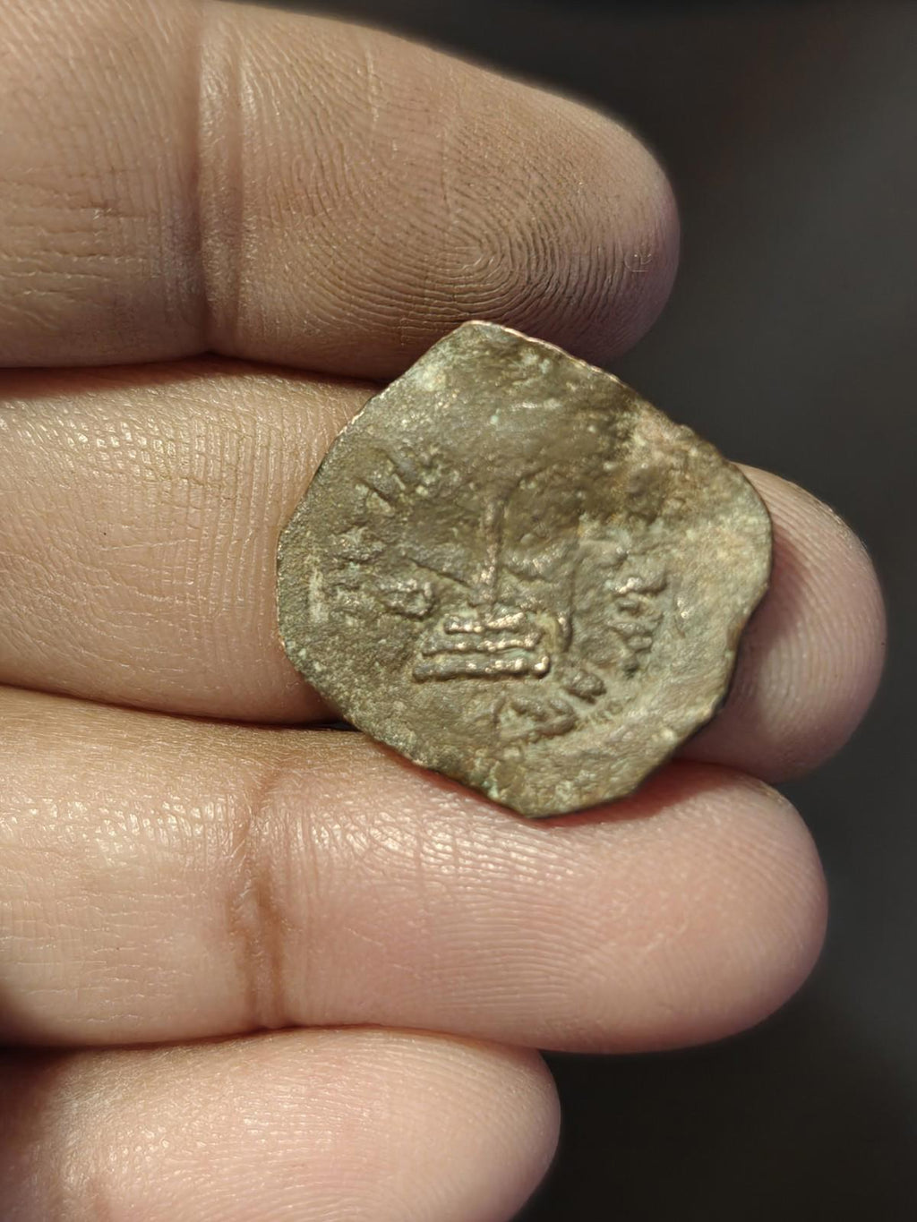 Arab Byzantine Umayyad Mu'awiya Standing Caliphate With KALIMA Islamic Coin&