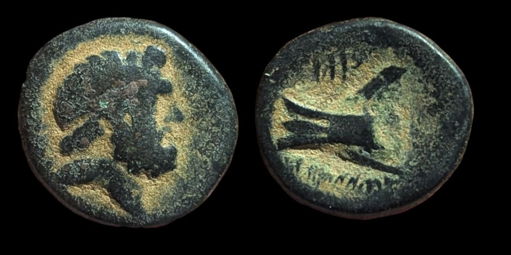 Ancient Greek Bronze Æ 137-51 BC Coin, Phoenicia, Arados, Bronze, SNG-Cop:36-44.