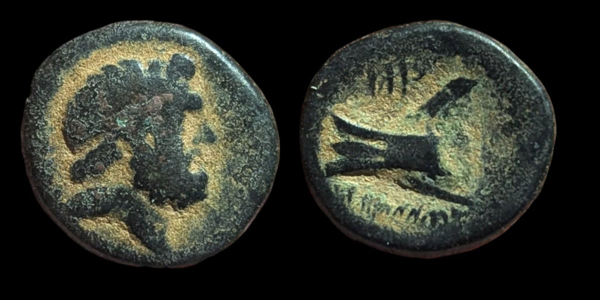 Ancient Greek Bronze Æ 137-51 BC Coin, Phoenicia, Arados, Bronze, SNG-Cop:36-44.