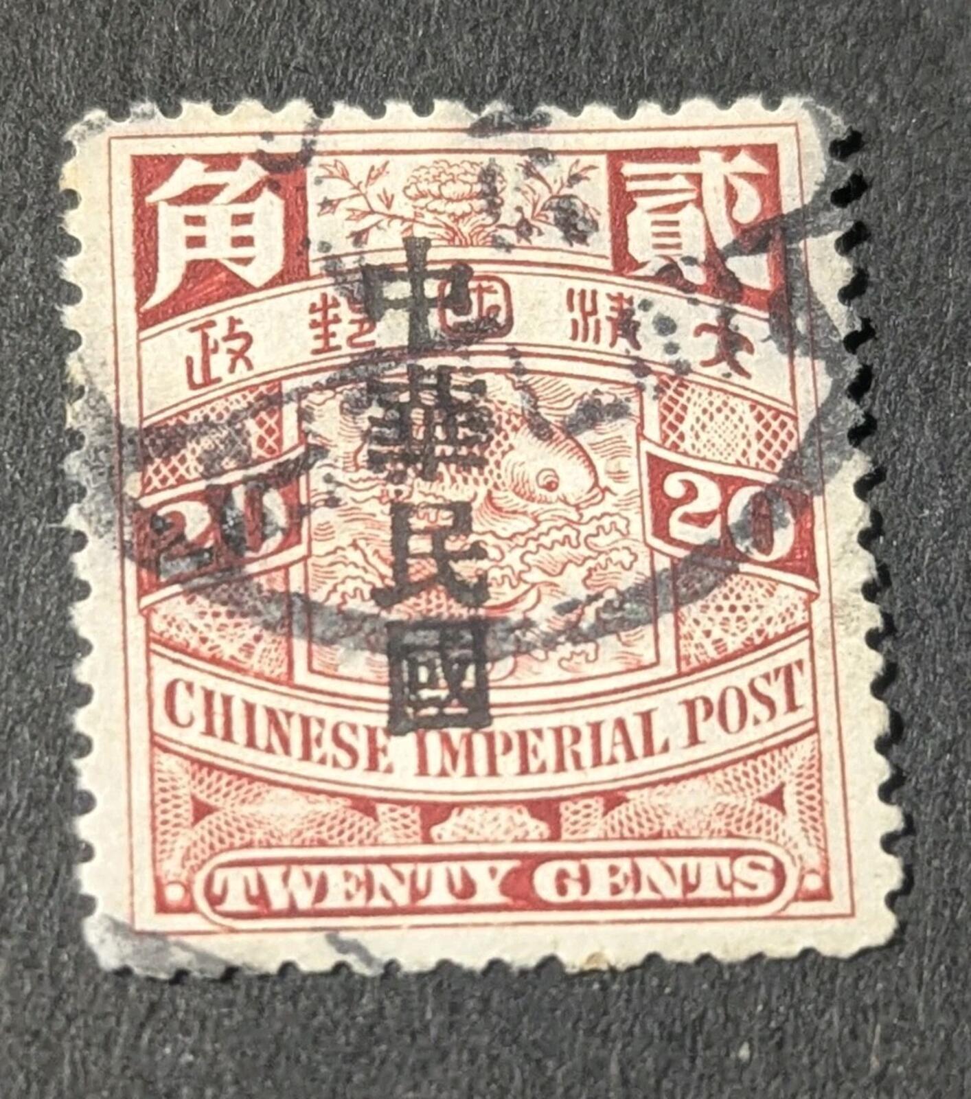 CHINA Sc#117 USED - 中華民國 Republic of China Issue in Regular-Writing Characters