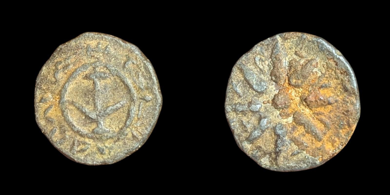 ALEXANDER JANNAEUS Biblical Jerusalem Jewish Widow's Mite Coin!