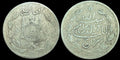 Emirate Of Afghanistan Rupee 1901-1919 SILVER, Barakzai Habibullah KM-842