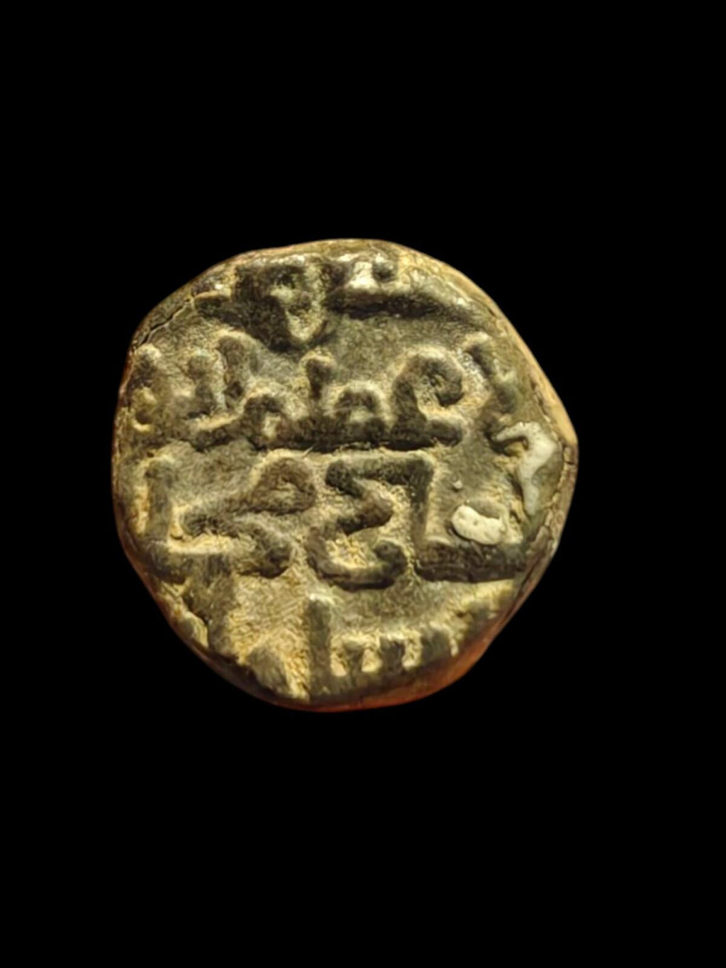 Jital Of Ala Al-Din Muhammad Of Khwarezm Famous Enemy Of Genghis Khan*"