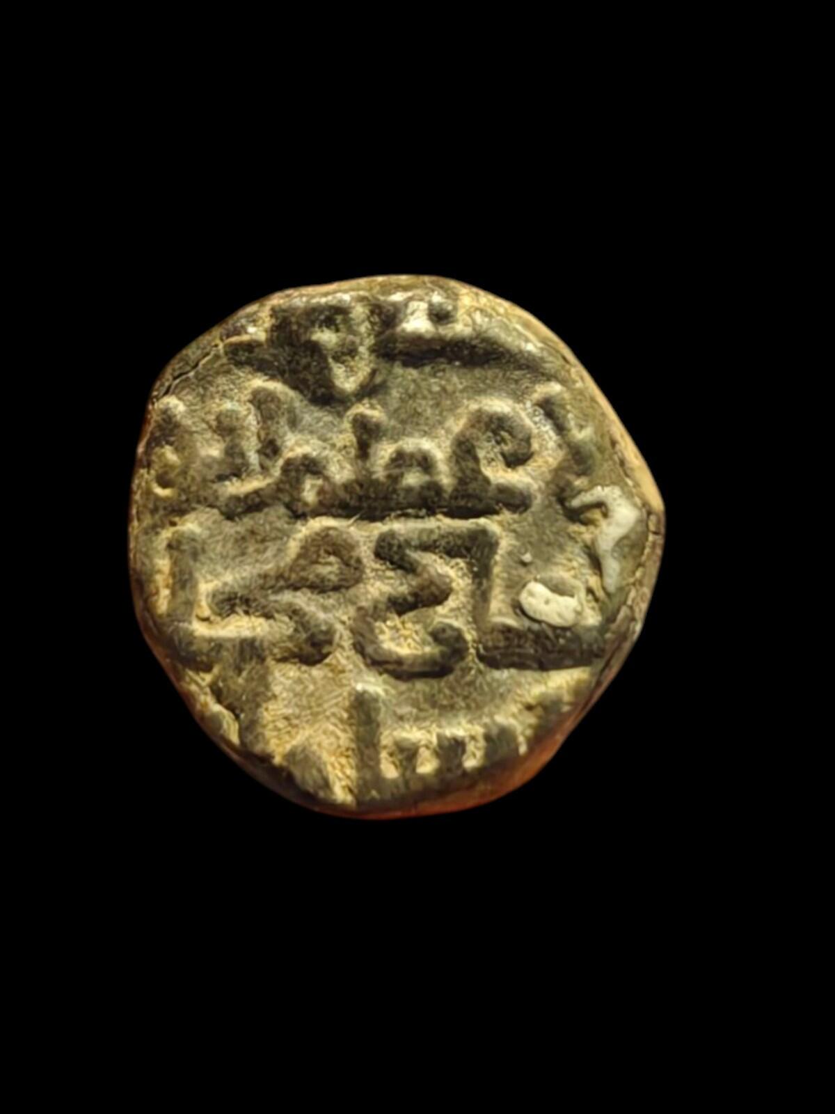 Jital Of Ala Al-Din Muhammad Of Khwarezm Famous Enemy Of Genghis Khan*"