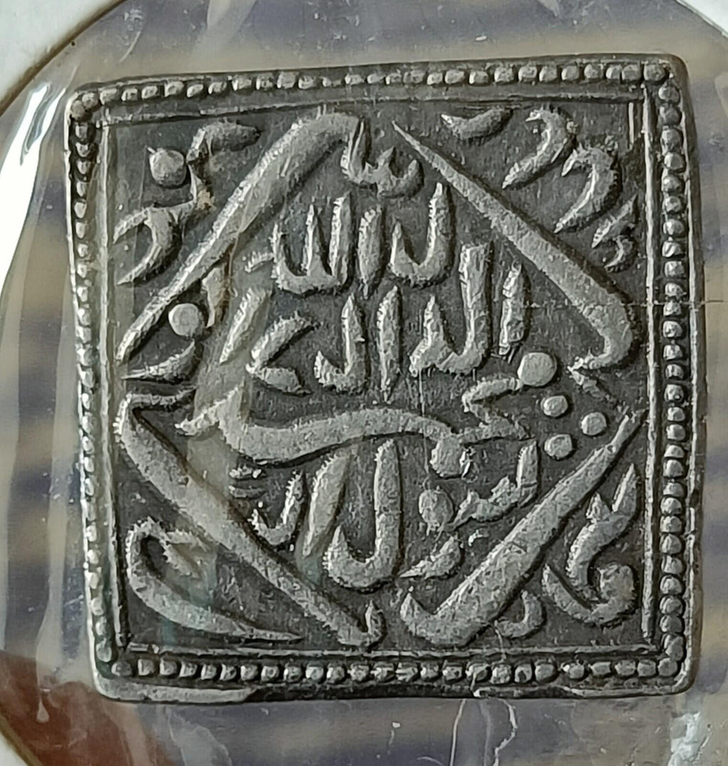 #TS7# India Mughal Akbar silver TOKEN with Islamic Kalima Approx 200 year old
