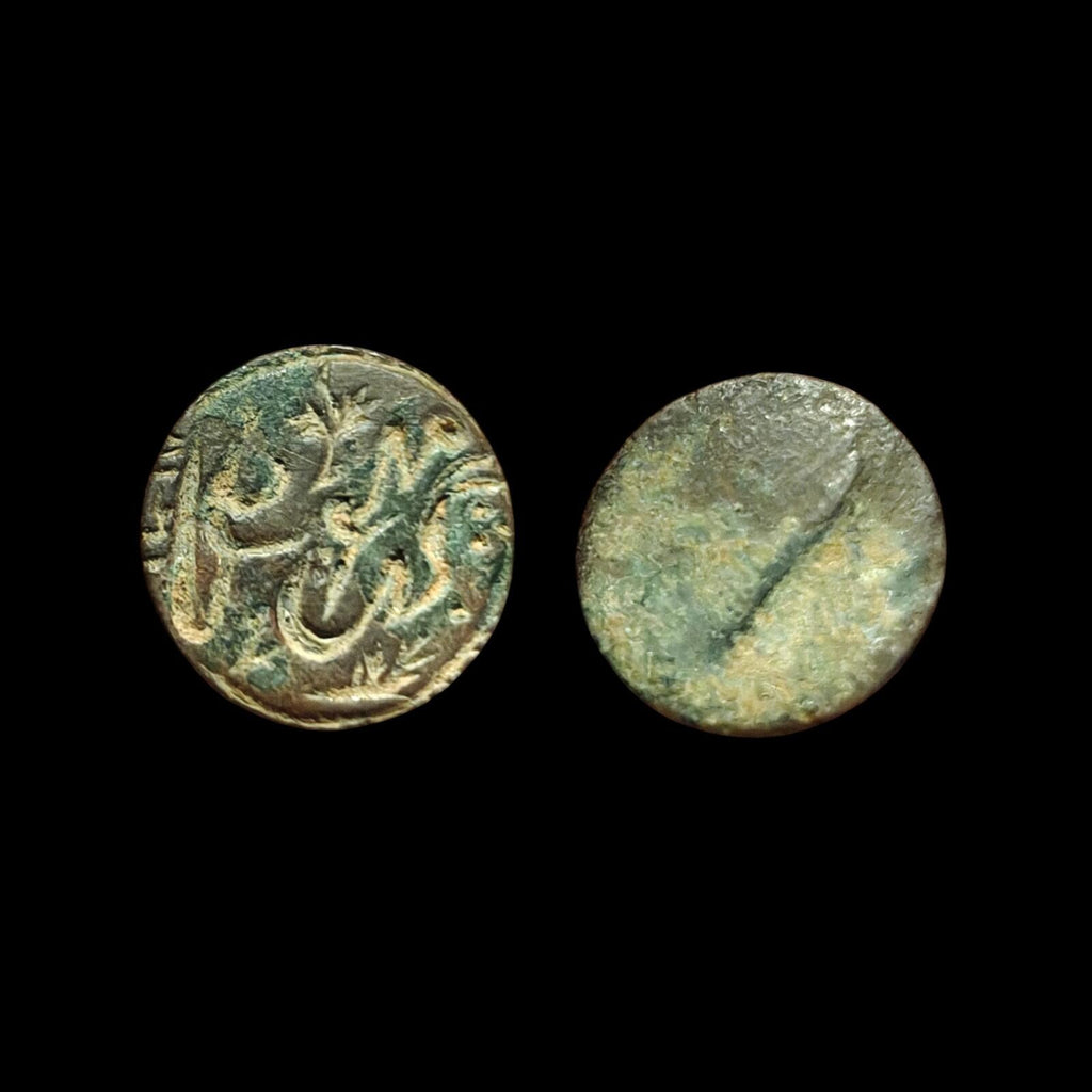 Delhi Sultanate Token IndiaMuhammad Sheikh AliDated Circa Ad 1211