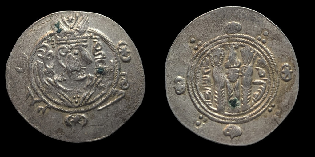 Arab Sasanian Jarir 786-788 AD Tabaristan, AR Hemidrachm Silver Coin, Wow GRADE!