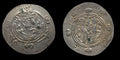 Arab Sasanian Jarir 786-788 AD Tabaristan, AR Hemidrachm Silver Coin, Wow GRADE!