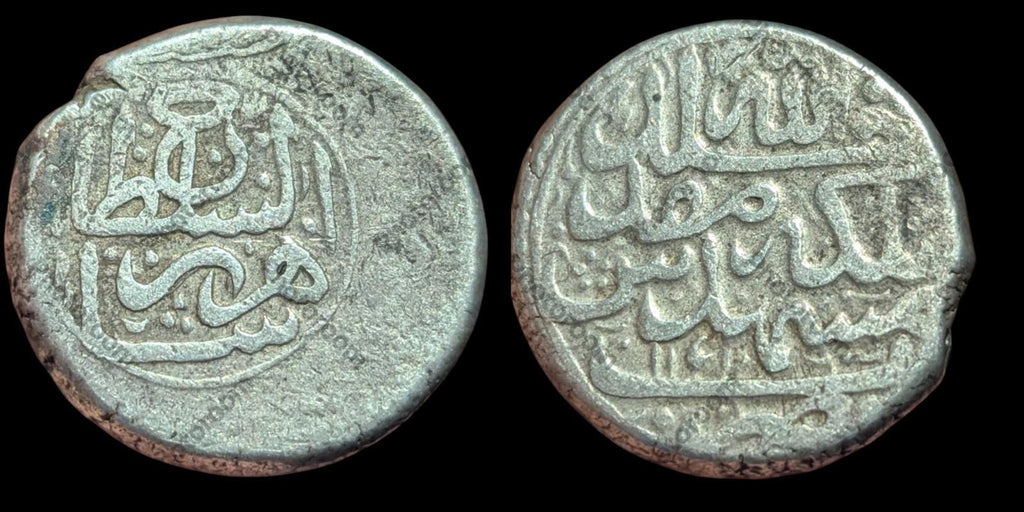 Islamic Ottoman Shahrukh Double Rial MSD Mint Very Rare Afsharid, 21+ Grms#