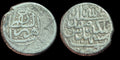 Islamic Ottoman Shahrukh Double Rial MSD Mint Very Rare Afsharid, 21+ Grms#