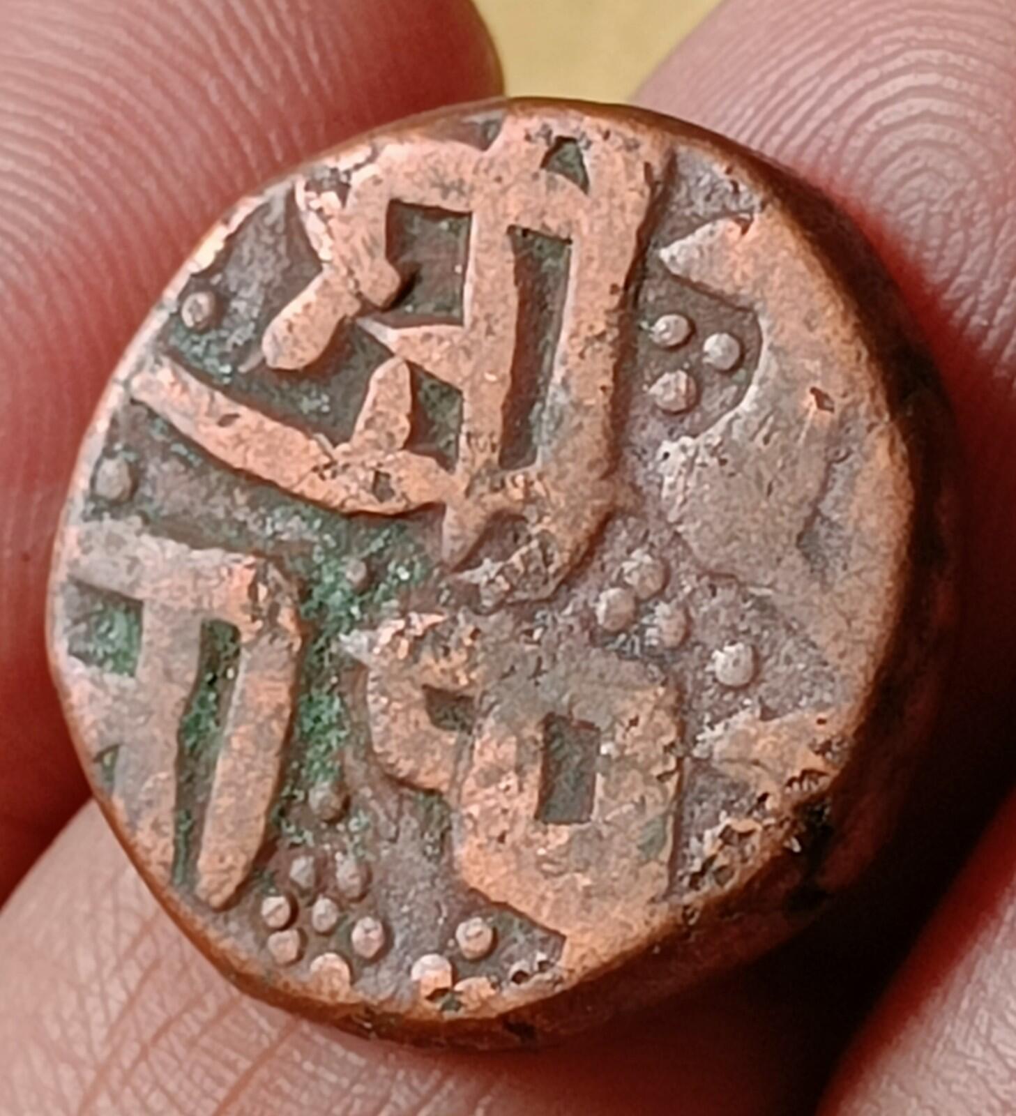 #Rownak-V58#Kashmir Dogra- Copper Paisa  king Gulab singh 1805 AD rare