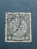 CHINA 116  1902 USED - COILED DRAGON - NO FAULTS EXTRA FINE!