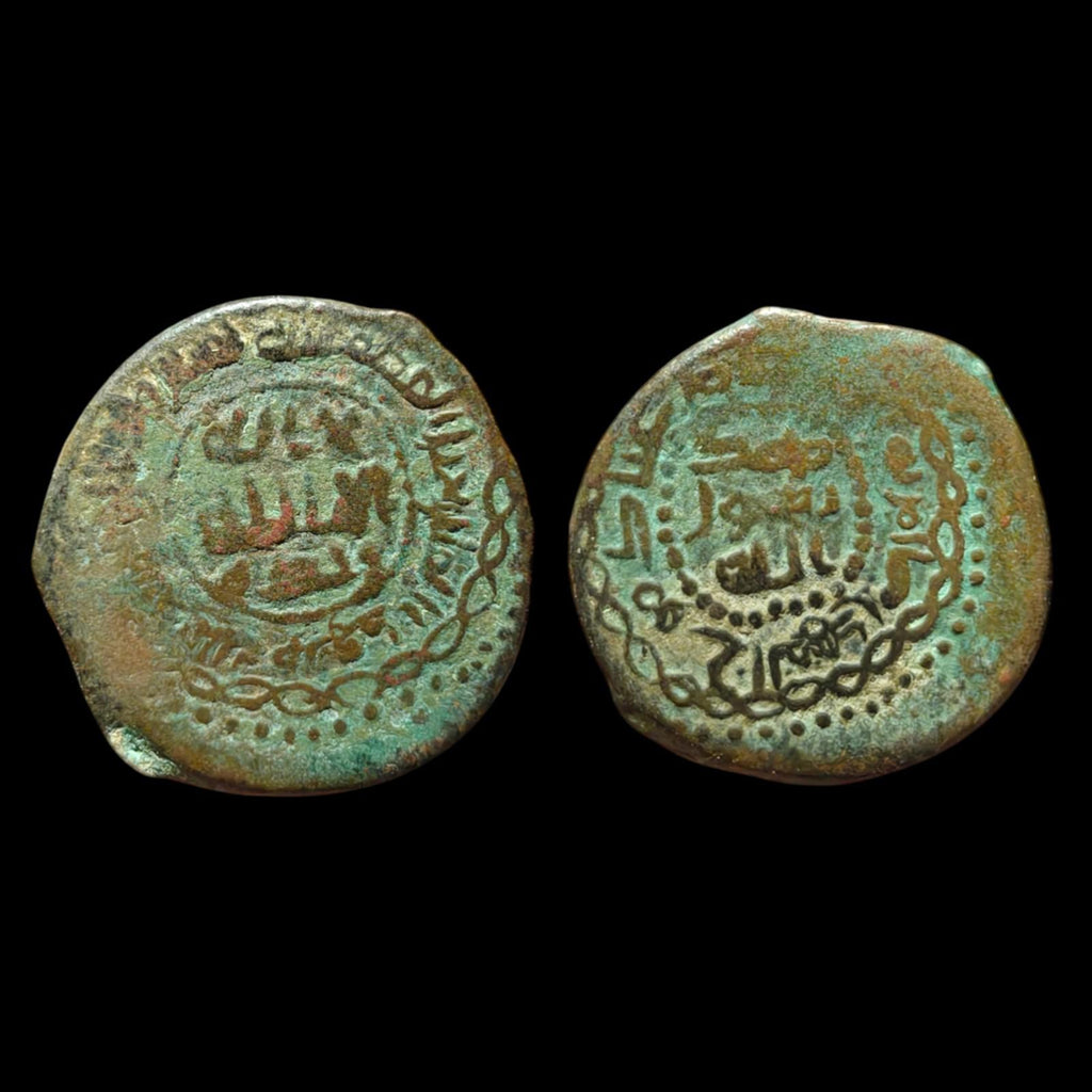 ABBASID CITING GOVERNOR RAWH JABAL AL-FIDDA AH155 AE FALS