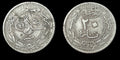 OTTOMAN TURKEY. 20 PARA, 1912. MUHAMMAD V. YEAR 4.