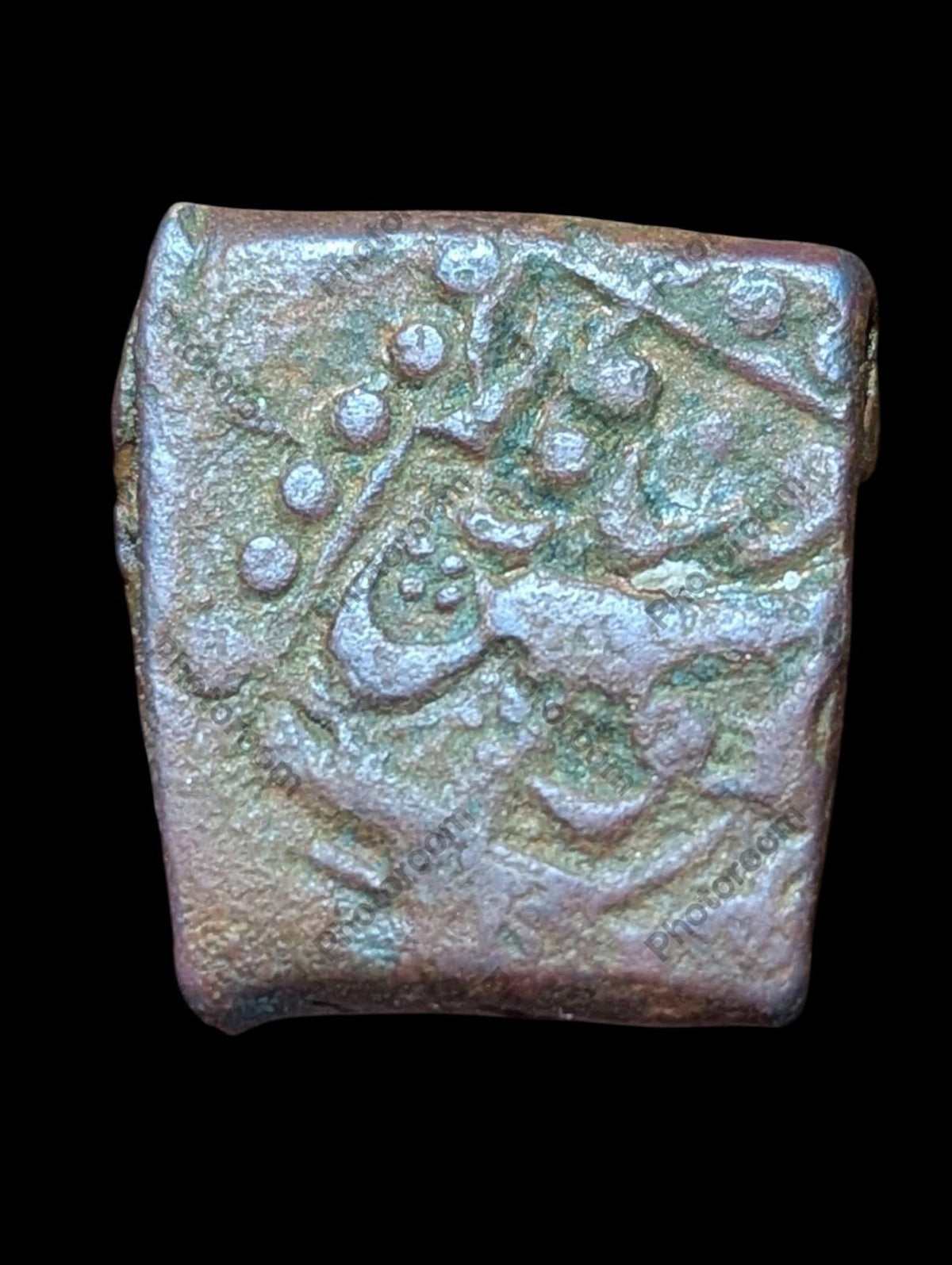Cuivre civique afghan - Fulus d'Afghanistan - Qandahar Rare