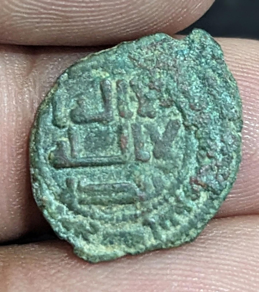 ISLAMIQUE Califat Abbasside AE fals Balkh AH142 citant le Gouverneur al-Hasan b. Hamrân