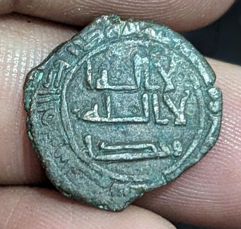 ISLAMIC Abbasid Caliphate AE fals Balkh AH142 citing Governor al-Hasan b. Hamrân