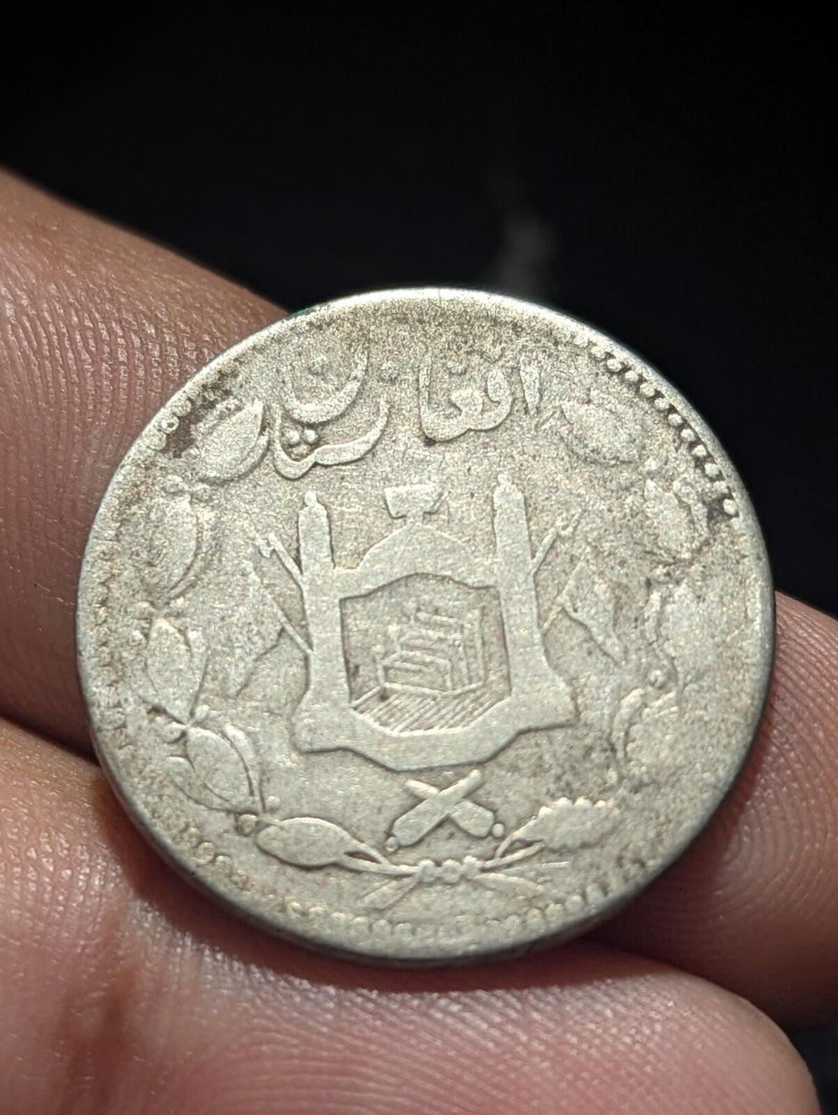 Emirate Of Afghanistan Rupee 1901-1919 SILVER, Barakzai Habibullah KM-842
