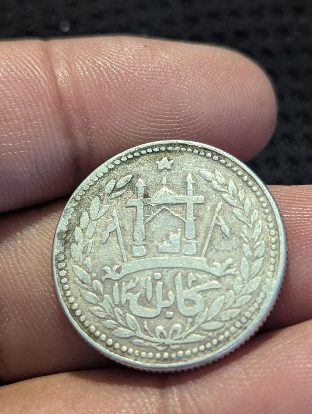 Emirate Of Afghanistan Rupee 1897-1899 SILVER, Abdur Rahman KM-819