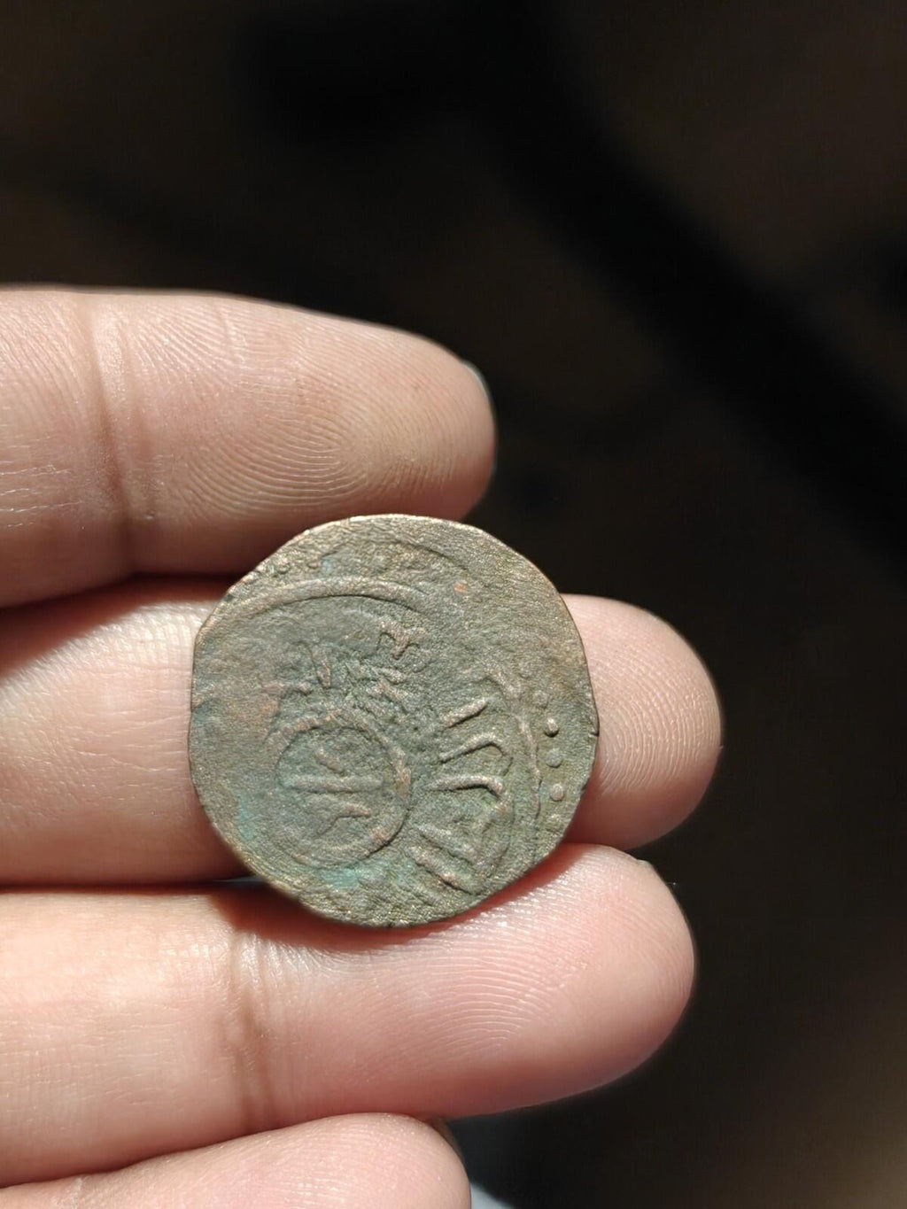 Timouride FALUS Pièce Cuivre Circulé Monnaie de Balkh Afghanistan Historique