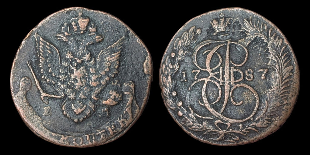 1787 EM Russian Imperial Copper Coin 5 Kopecks EM, Catherine II 1762-1796.