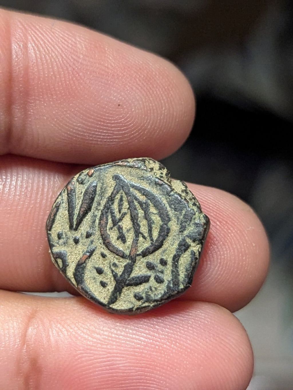 Sikh Empire Copper Paisa Jammu Mint 1795 1839 Rare India Coin
