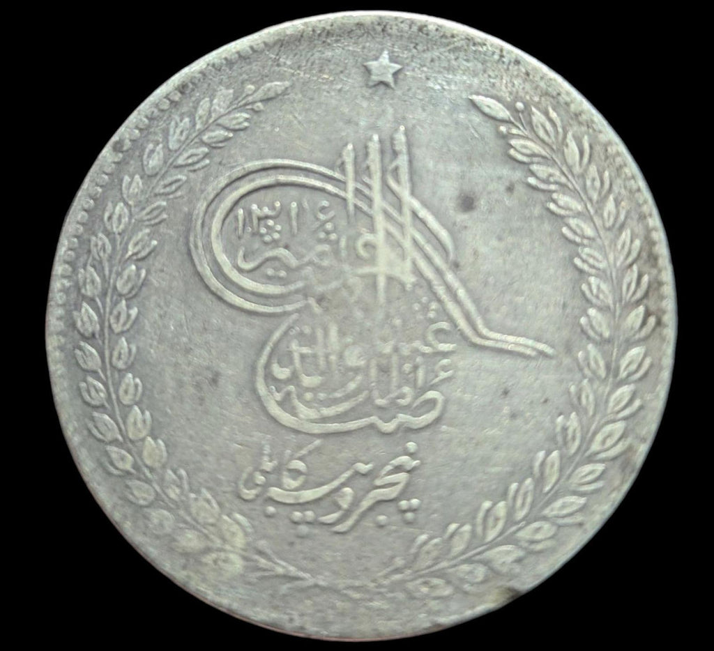 Afghanistan Abdur Rahman Iron Amir 5 Roupies 40+ Grammes Gros Argent #843 1840-01